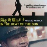 Yang guang can lan de ri zi/ In the Heat of the Sun (1994)