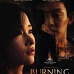 Beoning/ Burning (2018)